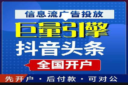 推广开户的五大经典案例及策略解析