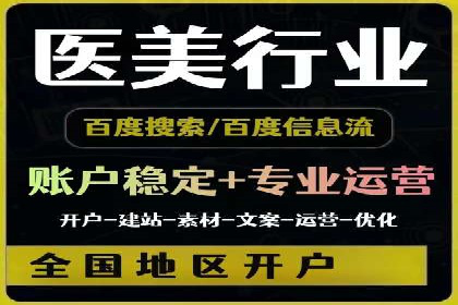 竞价SEM案例解析：家居建材行业广告投放策略