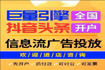 百度竞价广告运营的技巧与误区：成功案例解析